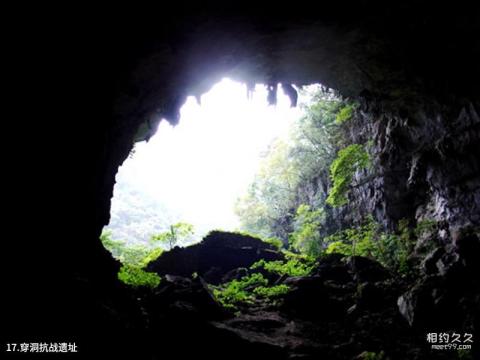 荔波茂兰喀斯特森林旅游攻略 之 穿洞抗战遗址 荔波茂兰喀斯特森林旅游攻略 之 穿洞抗战遗址