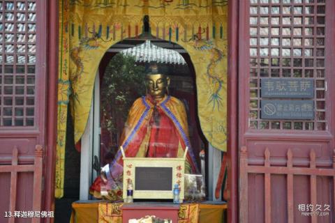 太原白云寺旅游攻略 之 释迦穆尼佛祖