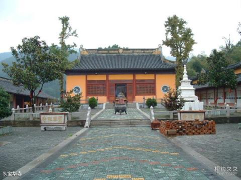 苏州旺山生态园旅游攻略 之 宝华寺 苏州旺山生态园旅游攻略 之 宝华寺