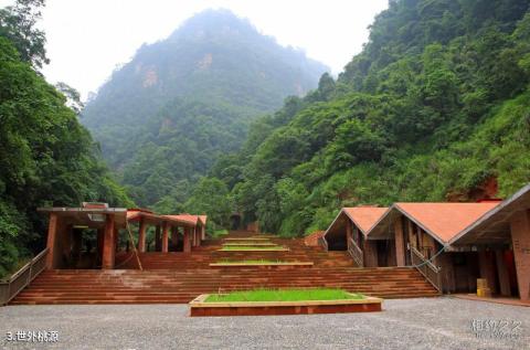 赤水佛光岩景区旅游攻略 之 世外桃源