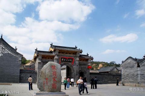 郑州巩义康百万庄园旅游攻略 之 康百万庄园 郑州巩义康百万庄园旅游攻略 之 康百万庄园