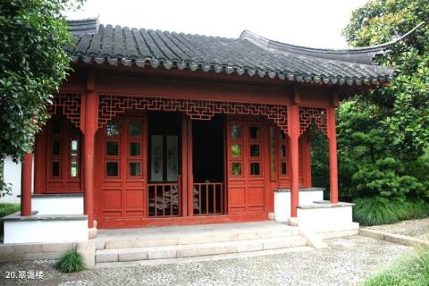 上海古猗园旅游攻略 之 翠霭楼