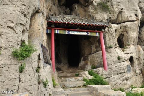 邢台天梯山旅游区旅游攻略 之 奶奶洞
