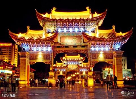 昆明金马碧鸡坊旅游攻略 之 灯火辉煌