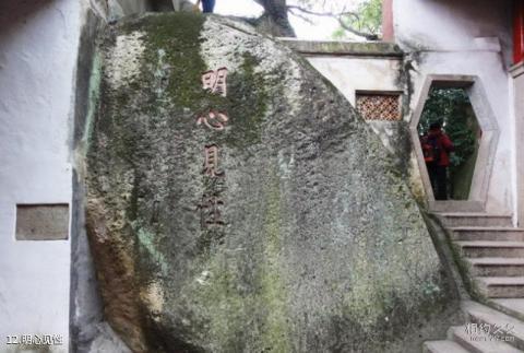 长乐竹田岩景区旅游攻略 之 明心见性