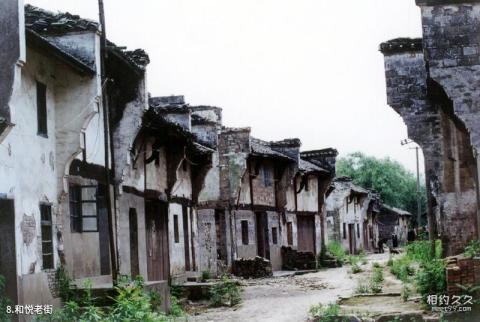 铜陵淡水豚国家级自然保护区旅游攻略 之 和悦老街