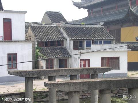大唐芙蓉园景区旅游攻略 之 民俗文化区(唐市老街) 大唐芙蓉园景区旅游攻略 之 民俗文化区(唐市老街)