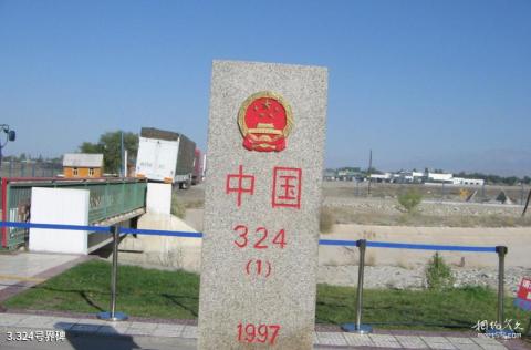 新疆霍尔果斯中哈国际旅游区旅游攻略 之 324号界碑