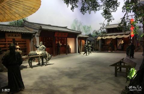 杨凌区新天地农业科技示范园旅游攻略 杨凌区新天地农业科技示范园旅游攻略