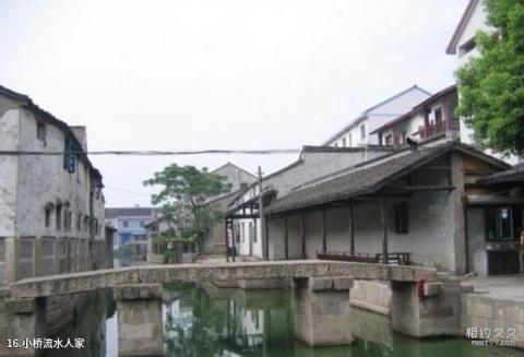 绍兴安昌古镇旅游攻略 之 小桥流水人家