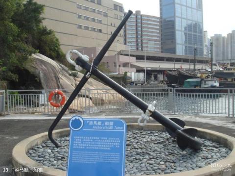 香港海防博物馆旅游攻略 之 “添马舰”船锚