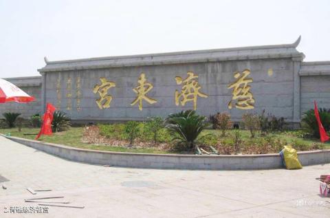 厦门海沧青礁慈济祖宫旅游攻略 之 青礁慈济祖宫 厦门海沧青礁慈济祖宫旅游攻略 之 青礁慈济祖宫
