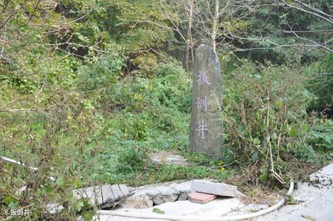 辽宁宝林楼旅游攻略 之 扳倒井