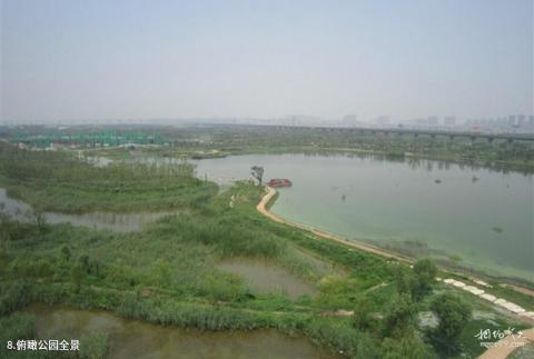 西安浐灞国家湿地公园旅游攻略 之 俯瞰公园全景