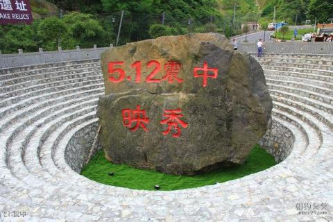 阿坝州汶川特别旅游区旅游攻略 之 震中
