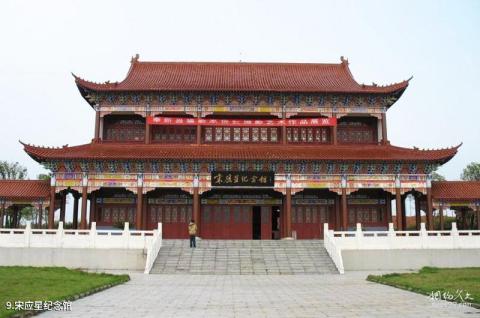 奉新百丈山萝卜潭风景区旅游攻略 之 宋应星纪念馆 奉新百丈山萝卜潭风景区旅游攻略 之 宋应星纪念馆