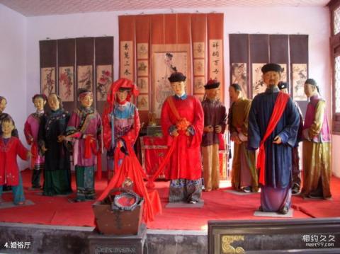 洛阳民俗博物馆旅游攻略 之 婚俗厅