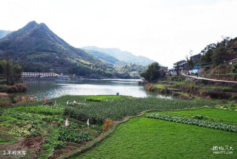 温州永嘉半岭水库旅游攻略 之 半岭水库