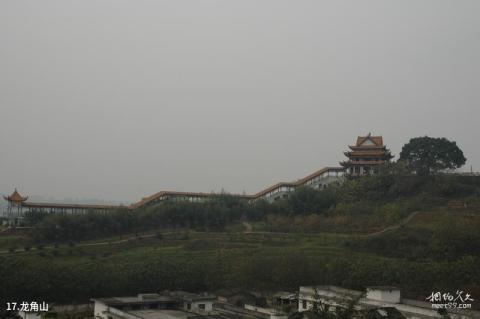 嘉陵第一桑梓旅游攻略 之 龙角山