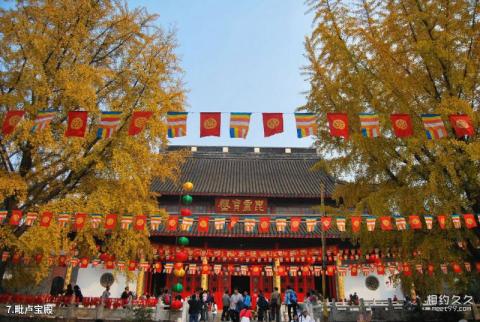 南京栖霞寺旅游攻略 之 毗卢宝殿
