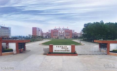 华南师范大学校园风光 之 增城学院