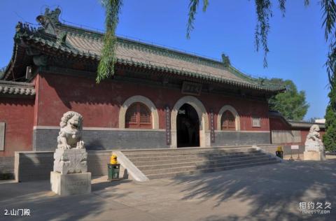 正定赵云庙旅游攻略 之 山门殿