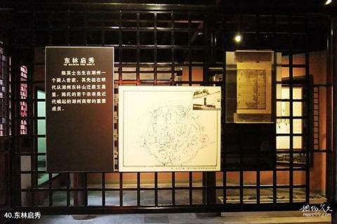 湖州市菰城景区旅游攻略 之 东林启秀