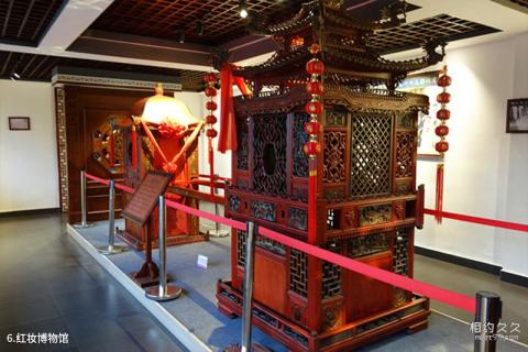 临沂龙园休闲度假农庄旅游攻略 之 红妆博物馆