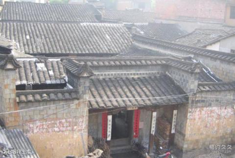 南平峡阳古镇旅游攻略 之 石坂坪土库 南平峡阳古镇旅游攻略 之 石坂坪土库