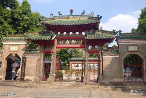 佛山祖庙博物馆旅游攻略 之 祖庙牌坊 佛山祖庙博物馆旅游攻略 之 祖庙牌坊