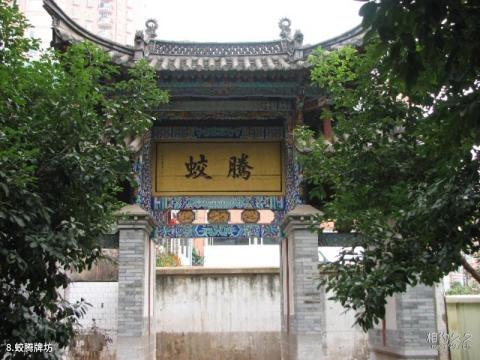 云南大学校园风光 之 蛟腾牌坊