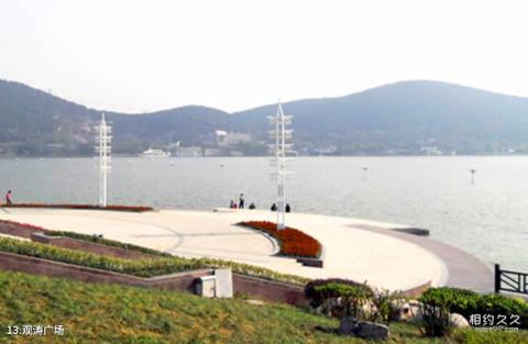 徐州滨湖公园旅游攻略 之 观涛广场