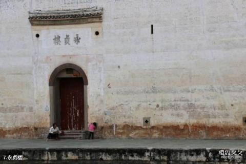 河源林寨古村旅游攻略 之 永贞楼 河源林寨古村旅游攻略 之 永贞楼