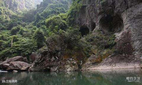 福州十八重溪旅游攻略 之 三仙洞府