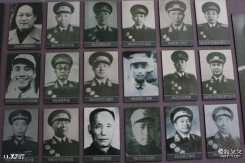 孟良崮旅游区旅游攻略 之 英烈厅