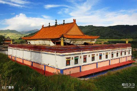 青海老爷山-宝库峡-鹞子沟风景区旅游攻略 之 广惠寺 青海老爷山-宝库峡-鹞子沟风景区旅游攻略 之 广惠寺