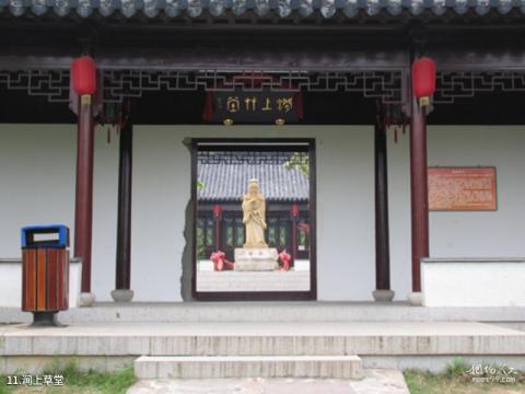 苏州白马涧生态园旅游攻略 之 涧上草堂 苏州白马涧生态园旅游攻略 之 涧上草堂