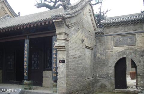 郑州巩义康百万庄园旅游攻略 之 洛作智水 郑州巩义康百万庄园旅游攻略 之 洛作智水