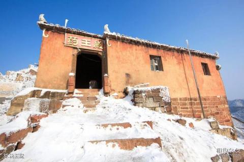 慈利五雷山风景区旅游攻略 之 药王殿 慈利五雷山风景区旅游攻略 之 药王殿