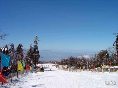四川峨眉山风景区旅游攻略 之 峨眉山滑雪场 四川峨眉山风景区旅游攻略 之 峨眉山滑雪场