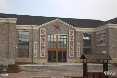 宿迁三台山森林公园旅游攻略 之 遗址