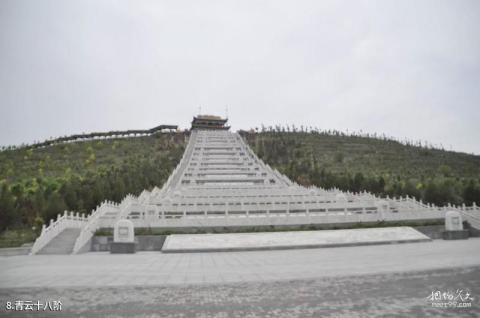 孝义金龙山文化旅游景区旅游攻略 之 青云十八阶