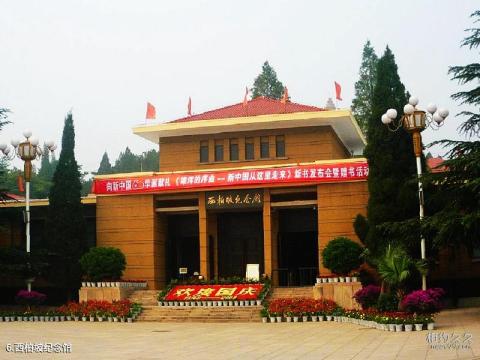 石家庄西柏坡纪念馆景区旅游攻略 之 西柏坡纪念馆 石家庄西柏坡纪念馆景区旅游攻略 之 西柏坡纪念馆