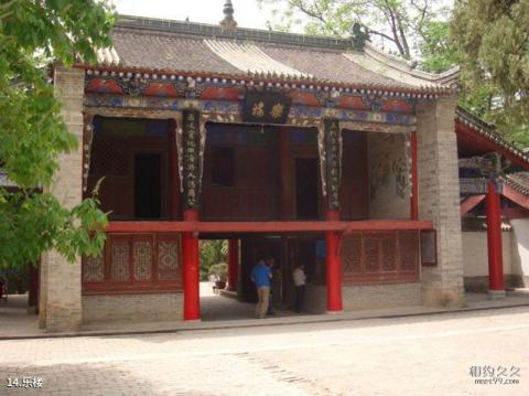 陕西岐山周公庙旅游攻略 之 乐楼