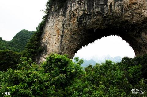 桂林月亮山景区旅游攻略 之 月洞