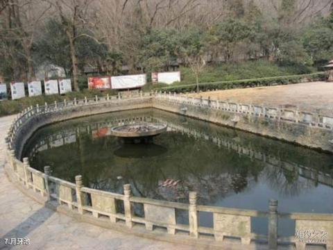 南京栖霞山风景名胜区旅游攻略 之 月牙池