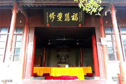 镇江圌山风景区旅游攻略 之 忏悔堂