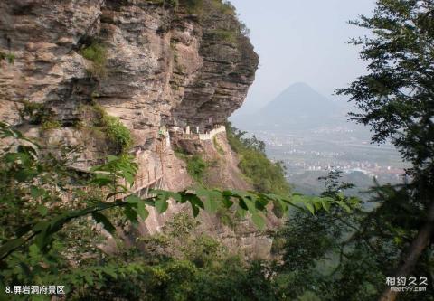 金华东阳横店影视城景区旅游攻略 之 屏岩洞府景区 金华东阳横店影视城景区旅游攻略 之 屏岩洞府景区