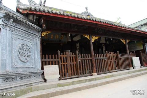 南充阆中古城旅游攻略 之 清真寺 南充阆中古城旅游攻略 之 清真寺