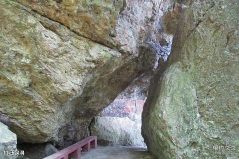 福州方广岩景区旅游攻略 之 玉泉洞 福州方广岩景区旅游攻略 之 玉泉洞